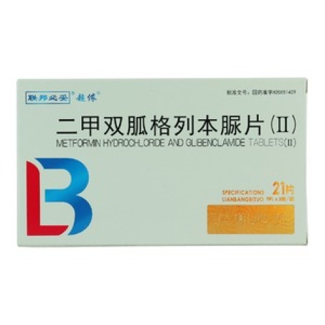 二甲双胍格列本脲片(Ⅱ)(超侬)包装主图 二甲双胍格列本脲片(Ⅱ)(超侬)包装主图