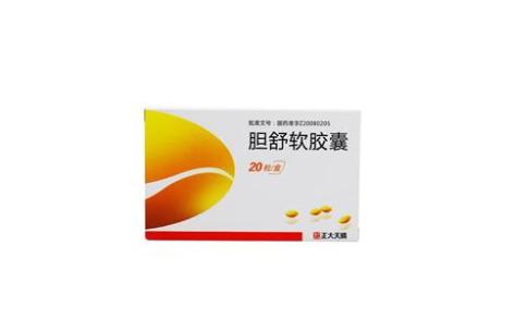 胆舒软胶囊(正大天晴)主图 胆舒软胶囊(正大天晴)主图