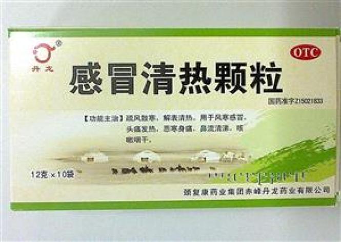 感冒清热颗粒(丹龙)包装主图