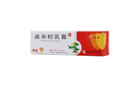 卤米松乳膏(孚松)主图