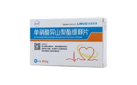 单硝酸异山梨酯缓释片(科峰)主图 单硝酸异山梨酯缓释片(科峰)主图