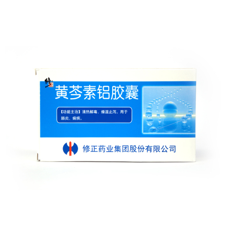 黄芩素铝胶囊(修正)包装主图 黄芩素铝胶囊(修正)包装主图