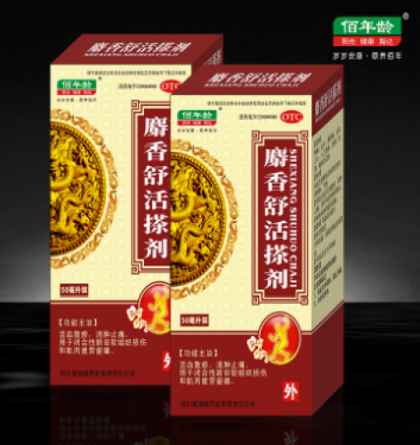 麝香舒活搽剂(佰年龄)包装主图 麝香舒活搽剂(佰年龄)包装主图