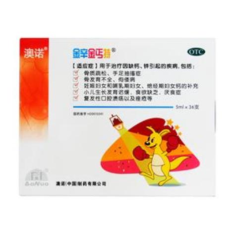 葡萄糖酸钙锌口服溶液(金辛金丐特)包装主图 葡萄糖酸钙锌口服溶液(金辛金丐特)包装主图
