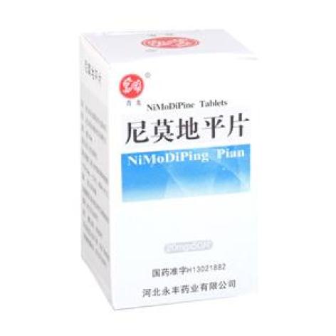 尼莫地平片(青龙)包装主图 尼莫地平片(青龙)包装主图
