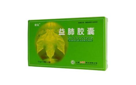 益肺胶囊(赛氧)主图 益肺胶囊(赛氧)主图