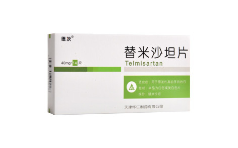 替米沙坦片(德茨)主图 替米沙坦片(德茨)主图