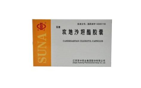 坎地沙坦酯胶囊(苏纳)主图
