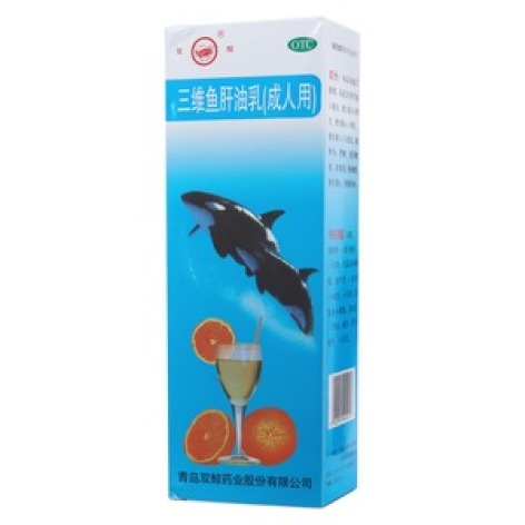三维鱼肝油乳(双鲸)包装主图 三维鱼肝油乳(双鲸)包装主图