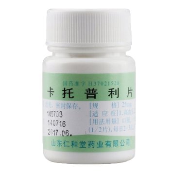 用卡托普利片需要注意什么 有哪些注意事项