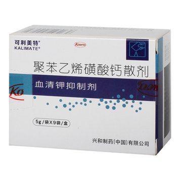 聚苯乙烯磺酸钙散剂孕妇吃了会怎样 注意些什么好呢